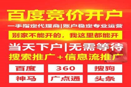 百度推广内容营销，实战案例分享